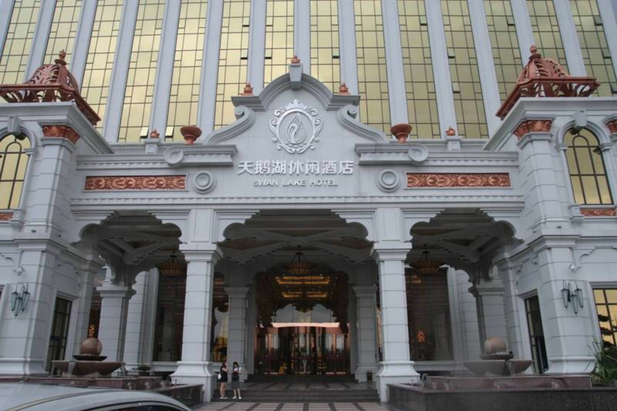 Swan Lake Recreation Hotel Фошань Екстер'єр фото